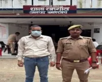 बहराइच : फर्जी डी-फार्मा डिग्री देने के आरोप में फार्मेसी कॉलेज का प्रिंसिपल अरेस्ट