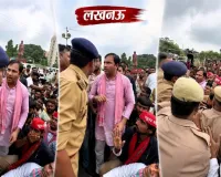 लखनऊ में सपा कार्यकर्ताओं पर एफआईआर :  भैंसों के नीलामी में बवाल का लगा है आरोप