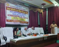नई शिक्षा नीति पर शिक्षक संघ की चेतावनी, बोले- समर्थन से पहले ट्रांसफर और वेतन पर करें विचार