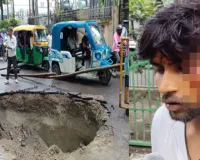 लखनऊ न्यूज : पूर्व डिप्टी CM दिनेश शर्मा के आवास के पास अचानक धंसी सड़क, गहरे गड्ढे में गिरा बाइक सवार; 2024 में भी हुआ था हादसा