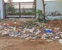 घर के बाहर कचरा यानी बीमारियों का आह्वान