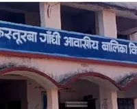 Education News: कस्तूरबा की बेटियों के लिए योगी सरकार का बड़ा कदम, 101.49 करोड़ से बदलेंगी स्कूलों की तस्वीर