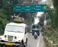 नैनीताल-काठगोदाम हाईवे पर भूस्खलन और पेड़ गिरने से खतरा, पुलिस-NHAI की टीमें तैनात