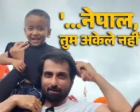 नेपाल में बाढ़ पीड़ितों की मदद को आगे आये सोनू सूद, फ्लैश फ्लड प्रभावित इलाके में बाटीं राहत-सामग्री 