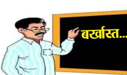 प्रयागराज : यौन उत्पीड़न का आरोपी प्रोफेसर बर्खास्त, पीड़ित छात्रा ने PMO और UGC तक दर्ज कराई थी शिकायत