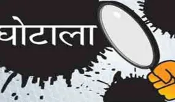 नोएडा के सोसाइटी एओए में करोड़ों का घोटाला, उप पंजीयक ने दिये फॉरेंसिक ऑडिट के आदेश 