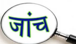 गोंडा : जम्मू जाने की जिद में सात साल के बेटे ने पिता पर गड़ासे से किया हमला, हालत गंभीर