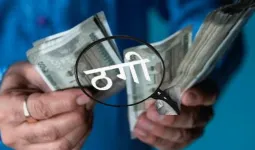 UP : कानपुर में सेवानिवृत्त शिक्षिका से एक करोड़ 57 लाख रुपये की ठगी 