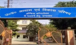 UP News: एफआरए खरीद के नियम बदले, प्रीमियम भी शामिल, आवास विकास के प्रमुख सचिव ने जारी किया शासनादेश