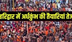 अर्ध कुंभ 2027 मेले की तैयारियां :  विभागीय कार्यों में लाये तेजी, समय से नदियों का चैनेलाइजेशन करने के निर्देश