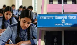 रामनगर में उत्तराखंड बोर्ड परीक्षा 2026 की शुरुआत, 2.15 लाख परीक्षार्थी शामिल 