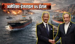 ईरान के विदेश मंत्री अब्बास अराघची का बड़ा बयान: स्ट्रेट ऑफ होर्मुज सिर्फ अमेरिका और इजरायल के जहाजों के लिए बंद, बाकी दुनिया...