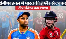   IND vs ENG Semifinal: पुराने ज़ख्म, नई लड़ाई, सेमीफ़ाइनल में भारत-इंग्लैंड का मुकाबला, ये ग़लतियां भारत को पड़ सकती हैं भारी