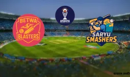 Ayodhya Premier League: सरयू स्मैशर्स ने बेतवा ब्लास्टर पर दर्ज की जीत, वैभव रहे मैन-ऑफ-द-मैच, जानें आज का मुकाबला