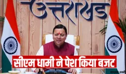  Uttarakhand Budget 2026 : धामी सरकार ने पेश किया 1.11 लाख करोड़ का बजट, विधानसभा में क्या बोले सीएम, जानिए