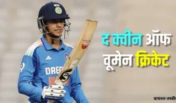  Women's Icc Ranking: महिला वनडे रैंकिंग में मंधाना का जलवा बरकरार, 7वें स्थान पर हरमनप्रीत; न्यूजीलैंड की सोफी की रैंकिंग में गिरावट 