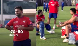  IPL 2026 :  इकाना में LSG का प्रैक्टिस सेशन, जूनियर तेंदुलकर के बैट वजन से 'इम्प्रेस' हुए ऋषभ, जानिए क्या बोले कप्तान  