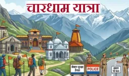 Chardham Yatra 2026: 19 अप्रैल से खुलेंगे यमुनोत्री-गंगोत्री के कपाट, 7000 पुलिसकर्मी संभालेंगे सुरक्षा, जानें पूरी details
