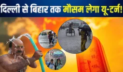 उत्तर भारत में भीषण गर्मी का कहर जारी, यूपी-उत्तराखंड समेत इन राज्यों को मिलेगी निजात, आईएमडी ने जताई बारिश की आशंका 