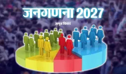 Bareilly : स्वगणना अभियान में भाग लेने का किया आह्वान
