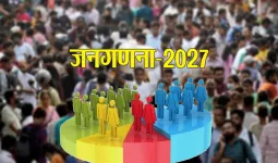 जनगणना 2027:स्वगणना में स्वयं से भरें अपना व परिवार का विवरण