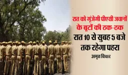 इतना खौफ क्यों ?: अब इस शहर में रात 10 से सुबह 5 बजे तक PAC का पहरा, चिंता में डाल देगी वजह !