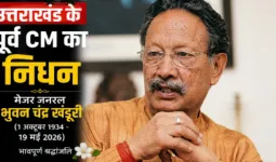 उत्तराखंड के पूर्व मुख्यमंत्री खंडूरी के निधन पर पीएम मोदी ने जताया शोक, सीएम योगी ने दी श्रद्धांजलि