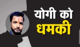 सीएम योगी को धमकी देने वाला आरोपी गिरफ्तार, महिला सिपाही से रिश्ता टूटने का बदला लेने के लिए किया था पोस्ट