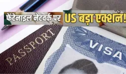 भारतीय फार्मा नेटवर्क्स पर अमेरिका की सख्त कार्रवाई, फेंटानिल सप्लाई के आरोप में दवा विक्रेता और 13 सहयोगियों पर लगा वीज़ा प्रतिबंध