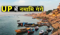 नमामि गंगे में यूपी बना ‘एंकर स्टेट’, सीपीसीबी रिपोर्ट में दर्ज हुआ जल गुणवत्ता में ऐतिहासिक सुधार