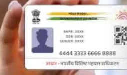 आधार वेरिफिकेशन में 7 कंपनियों को मिला UIDAI का OVSE प्रमाणपत्र, अब आसान और सुरक्षित होगी प्रक्रिया