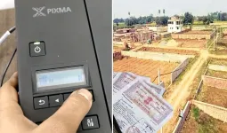 Bareilly: फोटोकॉपी के दम पर बदल दिया था सरकारी जमीन का भूगोल