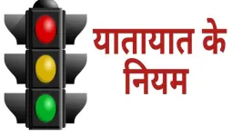 प्रधान जी! समझाइए ग्रामीणों को, पहनें हेलमेट मानें यातायात नियम, परिवहन आयुक्त ने भेजा पत्र