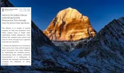 कैलाश मानसरोवर यात्रा पर विदेश मंत्रालय की बड़ी चेतावनी: बिना परमिट-वीजा नेपाल में फंसे कई भारतीय, जारी हुई जरूरी एडवाइजरी