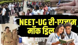 NEET Re-exam को लेकर देशभर में मॉक ड्रिल,  हरिद्वार में सुरक्षा के कड़े इंतजाम, आबू धाबी एग्जाम सेंटर दिए जाने पर क्या बोला NTA; जानिए 