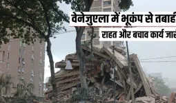 वेनेजुएला में भूकंप से भारी तबाही, 164 की मौत और 971 से अधिक घायल; कई देश राहत सहायता के लिए आए आगे