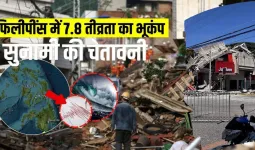 फिलीपींस में 7.8 का भूकंप:  इमारतें ढही, 200 से अधिक लोग घायल; सुनामी की चेतावनी