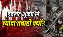 क्या होता है 'डबलेट' भूकंप,  जिसने वेनेजुएला को हिलाकर रख दिया?
