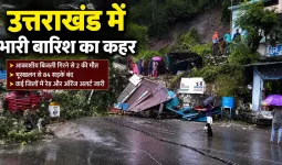 उत्तराखंड में भारी बारिश का कहर : आकाशीय बिजली गिरने से दो की मौत, 84 सड़कें बंद; कई जिलों में रेड अलर्ट