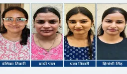 B.Ed अभ्यर्थियों के लिए राहत : छात्रवृत्ति को लेकर नहीं बदले नियम, जानिए वायरल पोस्ट की सच्चाई