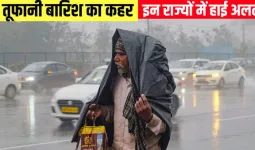 Weather :   3 अगस्त तक भारत के कई राज्यों में भारी बारिश का अनुमान, गरज चमक के साथ तेज हवा-बिजली गिरने का अलर्ट