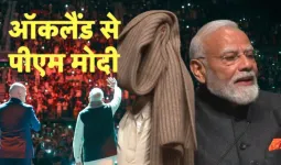 PM Modi in Auckland:  'दुनिया को नया मॉडल दे रहा है भारत...'ऑकलैंड में बोले पीएम मोदी, बताई 30 साल पुराने मफलर की कहानी