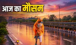 Weather Alert: उत्तर-पश्चिम भारत में कई दिन बारिश का दौर, दिल्ली-हरियाणा-पंजाब समेत इन राज्यों में भारी वर्षा का अलर्ट