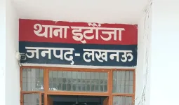 वृद्धा से दुष्कर्म का आरोपी गिरफ्तार