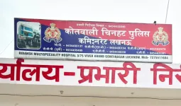 सोलर कंपनी कार्यालय में चार पर तेजाब फेंकने वाला एक आरोपी गिरफ्तार