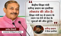  सरकार के अहंकार की हार व लोकतंत्र की जीत है प्रधान का इस्तीफा : प्रमोद तिवारी