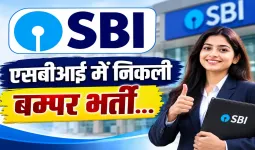 SBI Recruitment : एसबीआई में इस पर निकली बम्पर भर्ती, 31 अगस्त तक करें आवेदन; जानें योग्यता और फीस