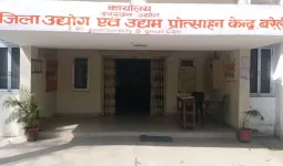 Bareilly News : बरेली में छोटे उद्यमियों को बिजनेस करने के लिए किराये पर मिलेंगे औद्योगिक भवन