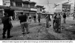  पाकिस्तान :  शांति रैली के दौरान हुए विस्फोट में 14 लोगों की मौत, 15 से अधिक घायल