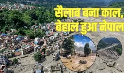 Nepal Flood :  जलप्रलय से 177 की मौत; बढ़ सकता है आंकड़ा; क्या चीन रोक सकता था ये तबाही; जानें क्या बोले पूर्व नेपाली NDRRMA प्रमुख 